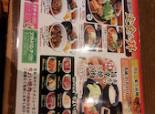 赤から 徳島沖浜店: みちさんの2026年09月14日の1枚目の投稿写真