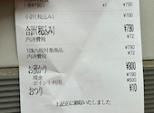 割烹Dining＆Bar 神蔵 かみくら　天満本店: やっちゃんさんの2026年04月の1枚目の投稿写真