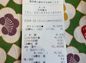 すし半 天神橋店: やっちゃんさんの2026年06月02日の3枚目の投稿写真