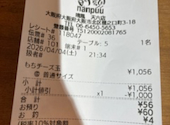 喃風 天六店: やっちゃんさんの2026年04月04日の1枚目の投稿写真