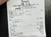 喃風 天六店: やっちゃんさんの2026年04月21日の1枚目の投稿写真