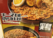 名古屋めし食堂 丸八 名古屋ルーセントタワー: ひぷぷさんの2026年06月27日の1枚目の投稿写真