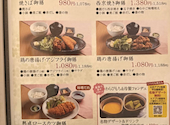 自然薯料理 和食 華花 緑店: ひぷぷさんの2026年06月27日の1枚目の投稿写真