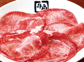 牛角 さいたま新都心店: sayaffyさんの2026年08月21日の1枚目の投稿写真