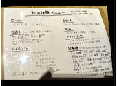 創作和食 海鮮と日本酒 たきね: はまはまさんの2026年06月25日の2枚目の投稿写真