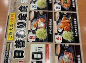 目利きの銀次 中野坂上駅前店: サードさんの2026年07月01日の1枚目の投稿写真