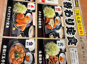 目利きの銀次 中野坂上駅前店: サードさんの2026年08月30日の1枚目の投稿写真