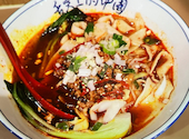 西安麺荘 秦唐記: サードさんの2025年10月23日の1枚目の投稿写真