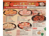 焼肉　ホルモン　牛繁　上野広小路店: サードさんの2025年07月の1枚目の投稿写真