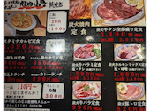 焼肉小町 新川店: サードさんの2026年02月27日の1枚目の投稿写真