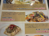 餃子麻辣酒場: サードさんの2026年10月19日の1枚目の投稿写真