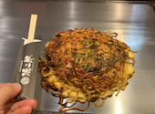 お好み焼 鉄板焼 源二郎 三田店: ぷよさんの2026年09月28日の1枚目の投稿写真