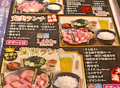 あみやき亭 津白塚店: 冥王星さんの2026年08月08日の1枚目の投稿写真