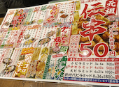 新時代 津駅前店: 冥王星さんの2026年05月02日の1枚目の投稿写真
