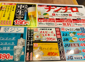 酔っ手羽 近鉄四日市店: 冥王星さんの2026年08月24日の1枚目の投稿写真