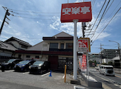 安楽亭 薬円台店: さとさんの2026年08月01日の1枚目の投稿写真