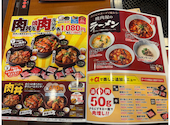 安楽亭 薬円台店: さとさんの2026年08月01日の3枚目の投稿写真