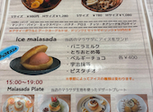 La ai mama kitchen ラ アイ ママ キッチン 京成大久保店: さとさんの2026年03月29日の3枚目の投稿写真