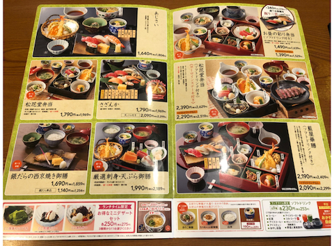 藍屋 幕張店: さとさんの2026年06月03日の3枚目の投稿写真