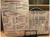 遊家 二子玉川店: リクさんの2026年09月23日の1枚目の投稿写真