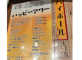 居酒屋 發: リクさんの2026年09月23日の1枚目の投稿写真