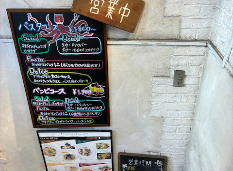 タパス＆タパス 池袋店: あきこさんの2025年12月01日の2枚目の投稿写真