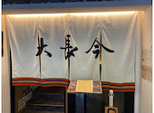 神戸牛・個室焼肉　大長今-techangum-　三宮トアロード店　Kobe Beef: かずえさんの2024年04月の1枚目の投稿写真