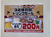 安安 浦和西口店: ゆこたんさんの2020年11月15日の1枚目の投稿写真