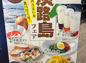 テーブルオーダーバイキング 焼肉 王道 蒲生店: すなきちさんの2026年04月19日の3枚目の投稿写真