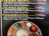インド・ネパール料理 ロータスビーキッチン 淡路店: すなきちさんの2026年10月01日の2枚目の投稿写真