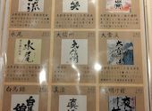 長野駅前酒場: KOZYさんの2023年02月07日の2枚目の投稿写真