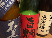 炭旬 すみしゅん 芦屋店: shironekoさんの2026年06月16日の1枚目の投稿写真