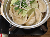 あご出汁餃子ゆでタン さんじ 今泉店: たかさんの2026年04月17日の2枚目の投稿写真