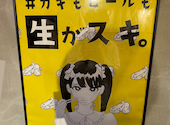 牡蠣 寿司 海鮮 土鍋ご飯 居酒屋 #カキもビールも生がスキ。天神大名店: たかさんの2026年04月17日の2枚目の投稿写真