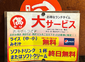 偶 宝塚店: yukiさんの2026年08月28日の1枚目の投稿写真