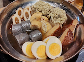 和みの蔵 青葉台: さくらんぼさんの2025年04月13日の1枚目の投稿写真