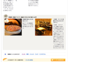 ラパウザ La Pausa アトレ川崎店: ヤスさんの2026年04月26日の1枚目の投稿写真