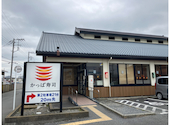 かっぱ寿司 平塚店: エースさんの2026年09月05日の1枚目の投稿写真