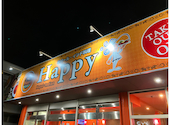 ハッピー 平塚田村店: エースさんの2026年09月18日の1枚目の投稿写真