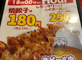 餃子屋弐ノ弐新梅田食道街店: よーへいさんの2025年06月02日の3枚目の投稿写真