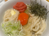 うどんすゝる: miさんの2026年09月16日の1枚目の投稿写真