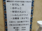 賀登光本店: KZさんの2026年03月22日の2枚目の投稿写真