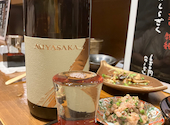 すし居酒屋 Nakamuraya: まなPさんの2025年01月12日の2枚目の投稿写真