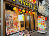 串とメシにはサケキタル 小倉駅前店: becteさんの2026年09月15日の2枚目の投稿写真