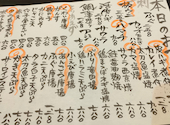 海鮮うまいもん　潮家　呉本通り店: くろちゃんさんの2024年12月の1枚目の投稿写真