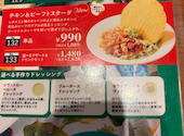 エルトリート 池袋西口店: パンダさんの2026年08月08日の2枚目の投稿写真