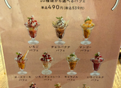 神戸元町ドリア ルミネ池袋店: パンダさんの2026年08月24日の1枚目の投稿写真
