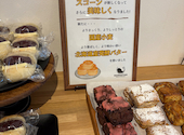 Manhattan Bakery&Wine Bar マンハッタンベーカリーアンドワインバー: パンダさんの2026年08月08日の3枚目の投稿写真