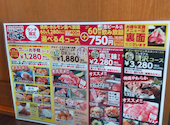 岩見沢精肉卸直営 牛乃家 本店: ミノルさんの2026年05月24日の1枚目の投稿写真