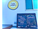 cafe maaru: れいなさんの2021年01月31日の2枚目の投稿写真